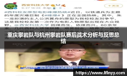 凤凰联盟首页官网